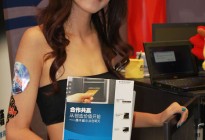 09CJ见闻