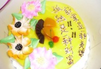 【转】11.11的蛋糕