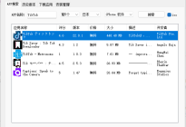 越狱iOS安装TikTok踩坑指南